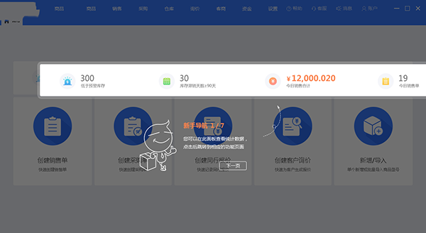 華強(qiáng)云平臺(tái)