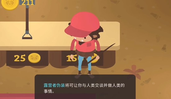 大腳怪森林護(hù)林員中文正式版