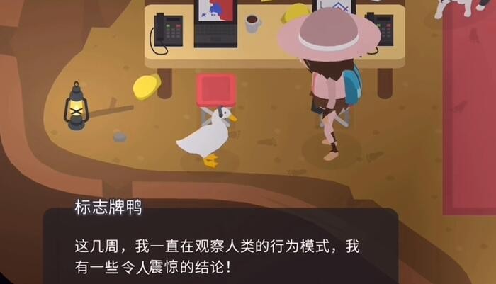 大腳怪森林護(hù)林員中文正式版