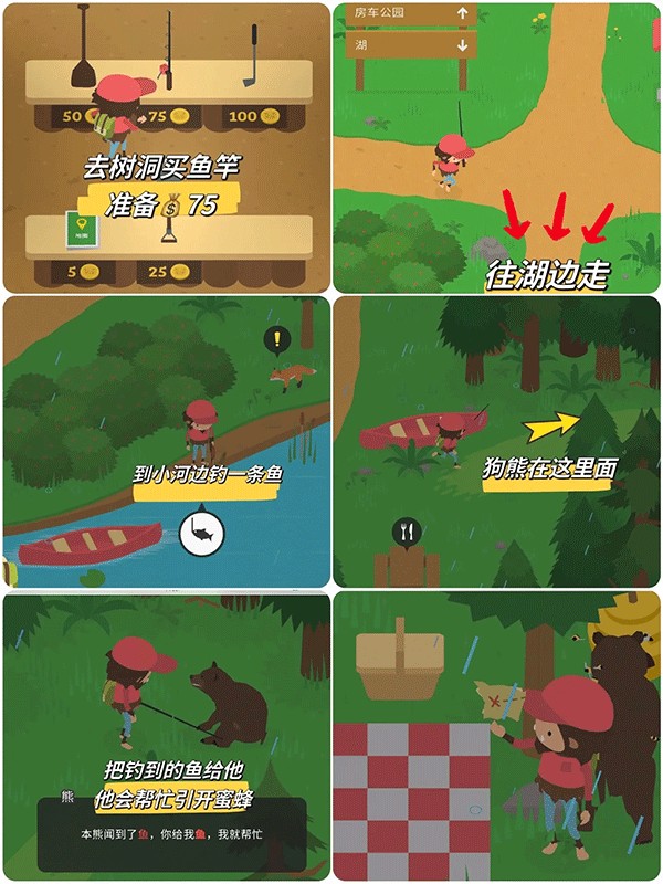 大腳怪森林護(hù)林員中文正式版