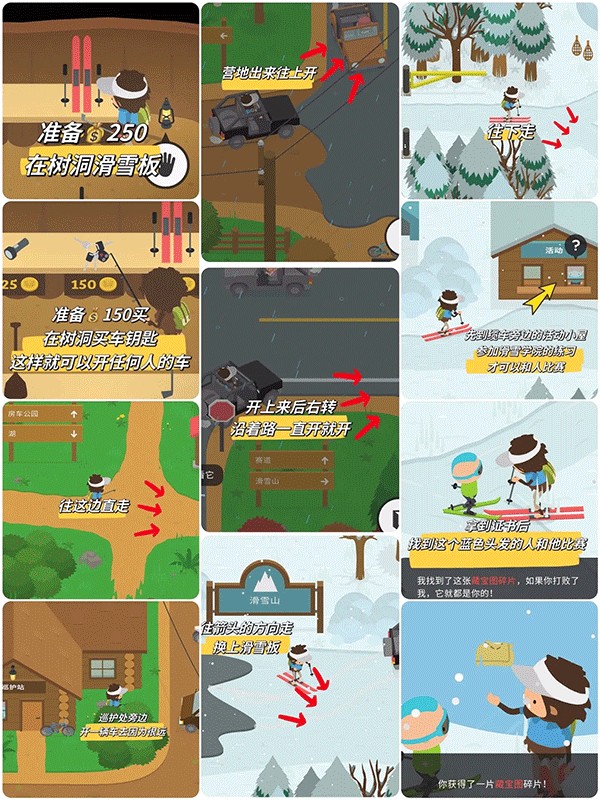 大腳怪森林護(hù)林員中文正式版