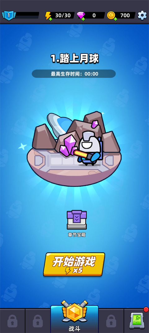 空間生存(Space Survival)