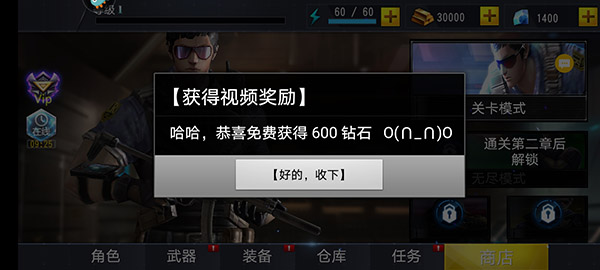 吃雞小分隊(duì)手游