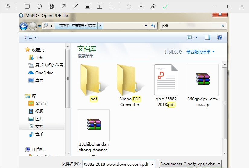 MuPDF(PDF閱讀器)