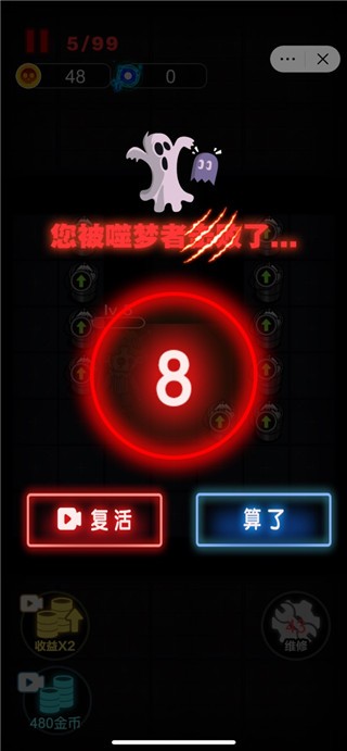 來躺平呀免廣告版