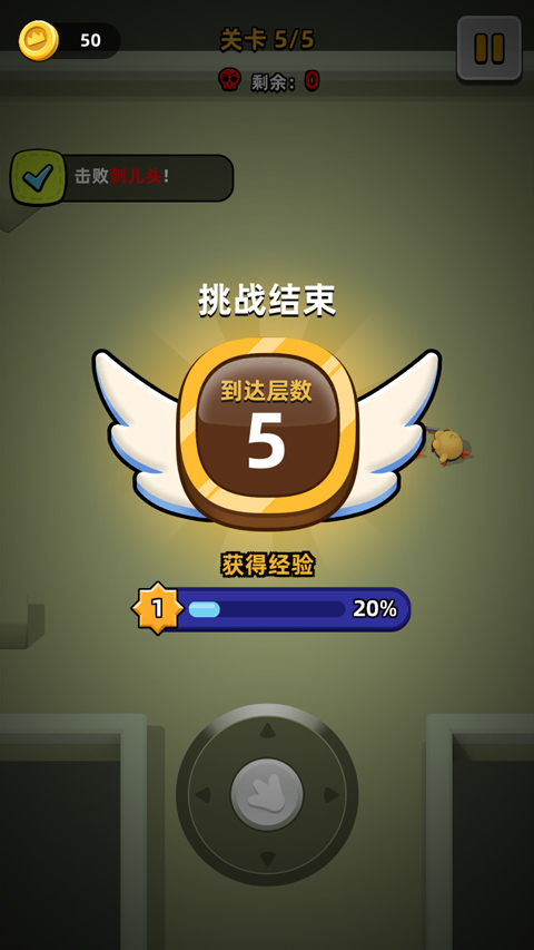 小雞快跑(Chicken GO!)
