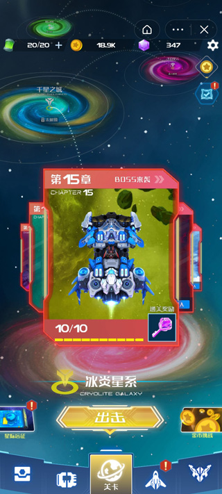 雷霆飛機大戰(zhàn)