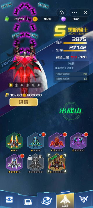 雷霆飛機大戰(zhàn)