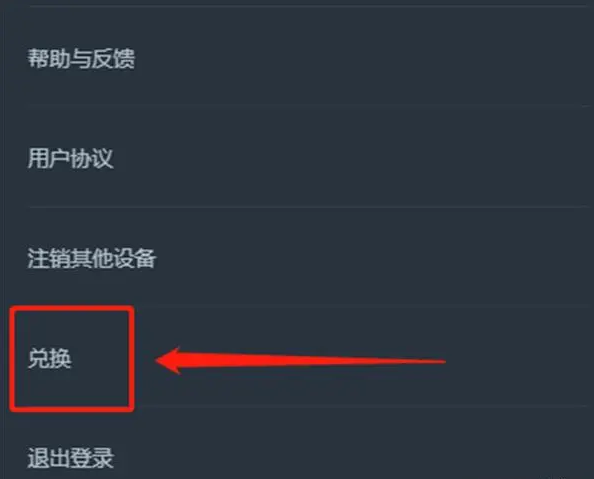 網(wǎng)易云游戲