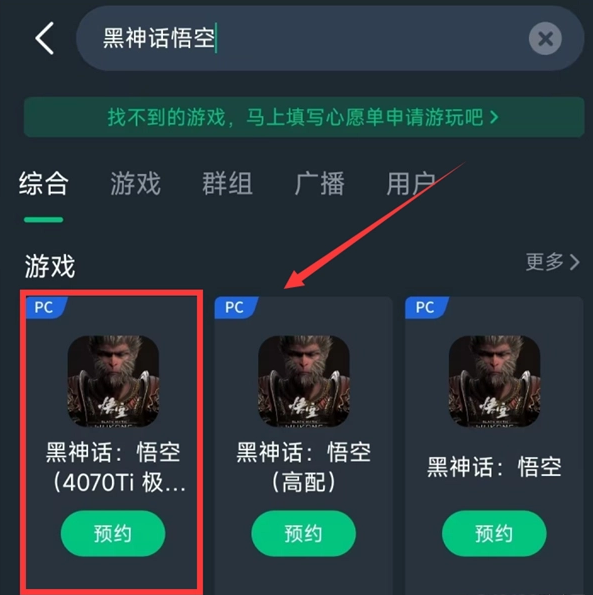 網(wǎng)易云游戲