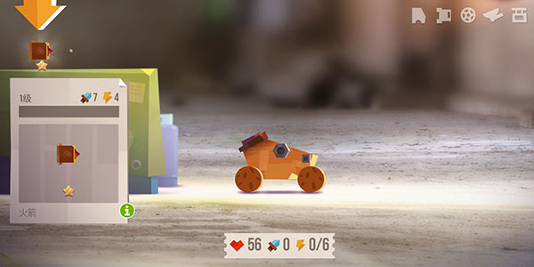 喵星大作戰(zhàn)