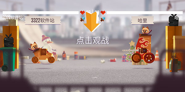 喵星大作戰(zhàn)