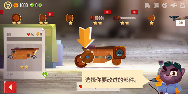 喵星大作戰(zhàn)