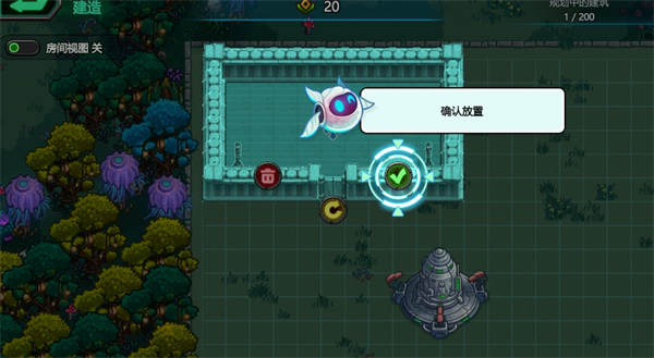 星光伊甸園游戲