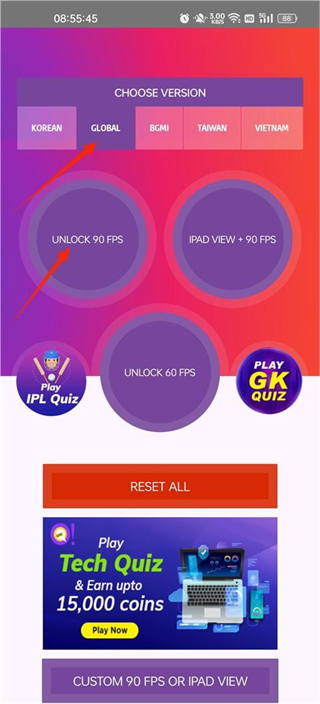 游戲Ping值優(yōu)化工具