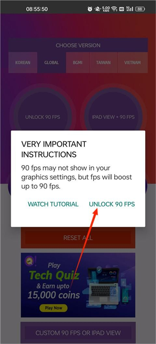 游戲Ping值優(yōu)化工具