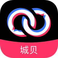 城貝LChat正式版