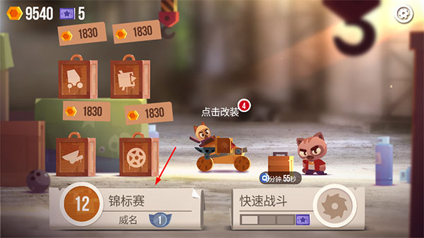 喵星人大作內(nèi)置菜單版