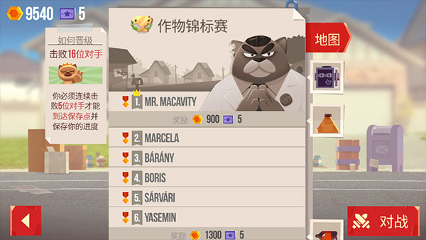 喵星人大作內(nèi)置菜單版