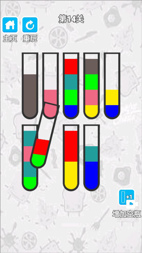 倒水我最強官方紅包版