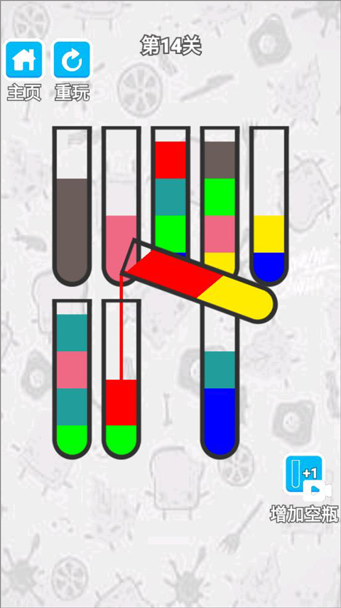 倒水我最強官方紅包版