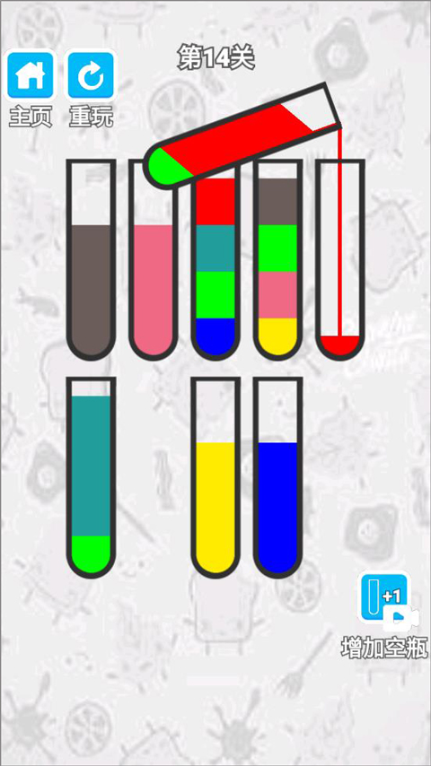 倒水我最強官方紅包版