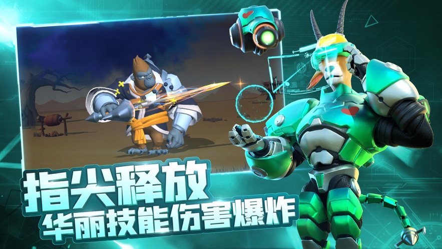 寵獸爭(zhēng)斗