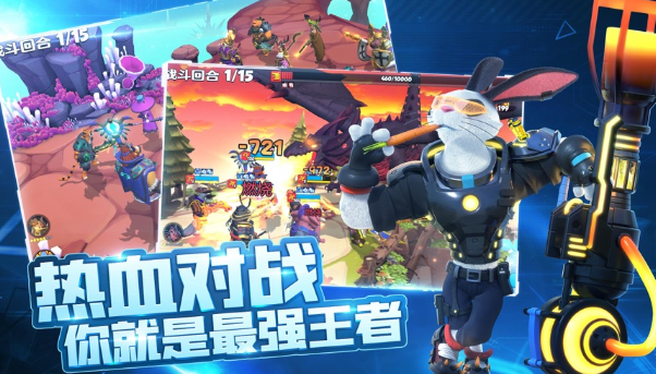 寵獸爭(zhēng)斗