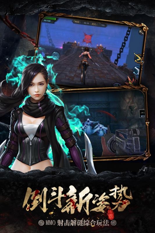 摸金校尉之天字卷（盜墓尋寶）