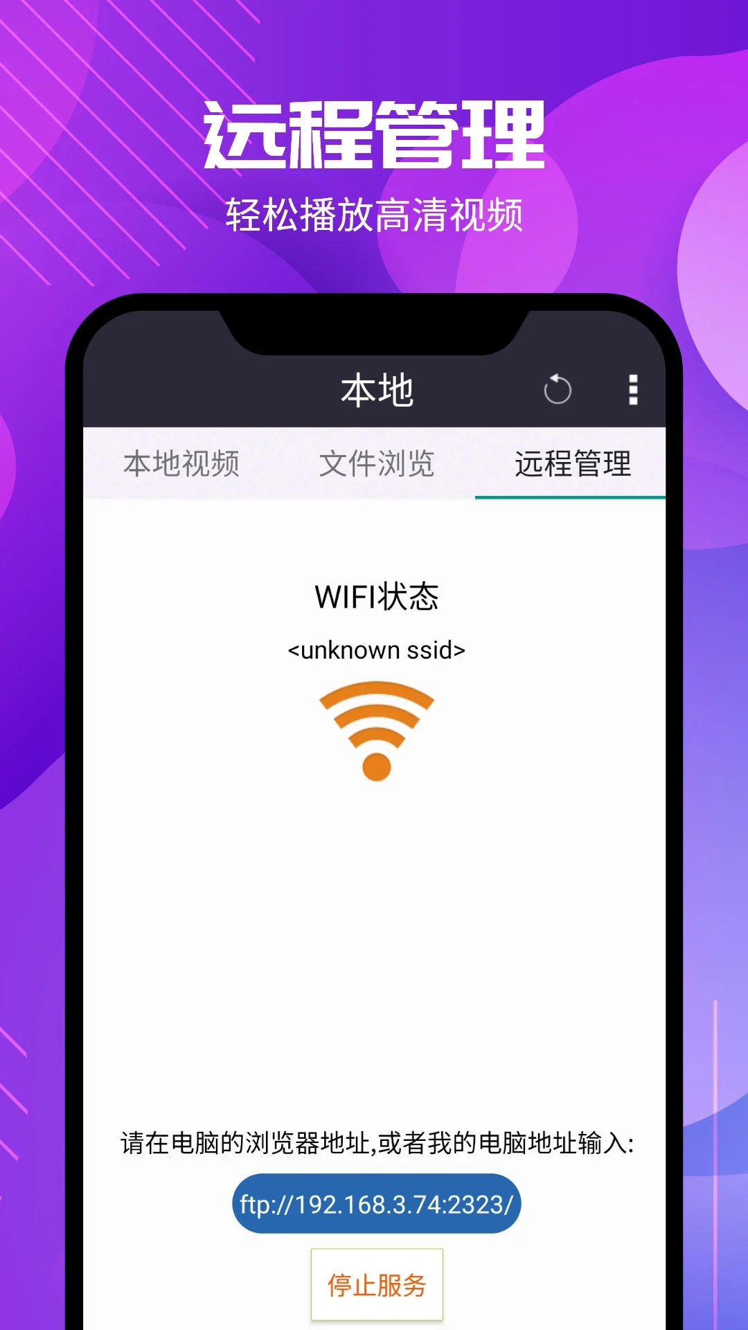 西瓜影音APP