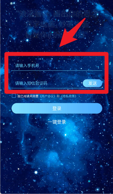 AI繪畫王手機(jī)版