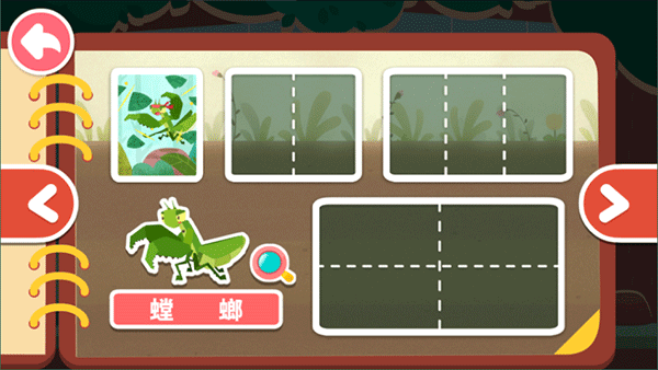 寶寶巴士奇妙昆蟲日記