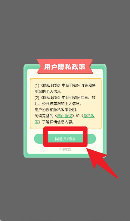 手機(jī)PS軟件app官方版