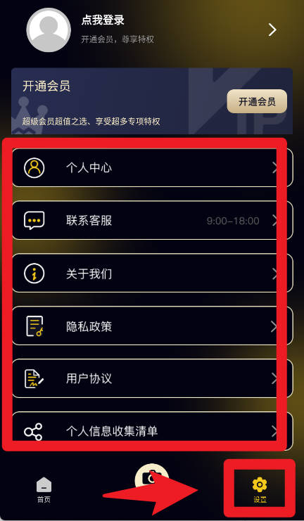 手機(jī)PS軟件app官方版