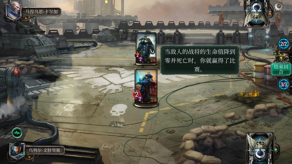 戰(zhàn)錘40k混沌鍛造