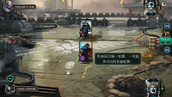 戰(zhàn)錘40k混沌鍛造