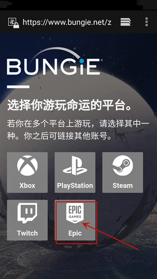 命運(yùn)2手機(jī)助手