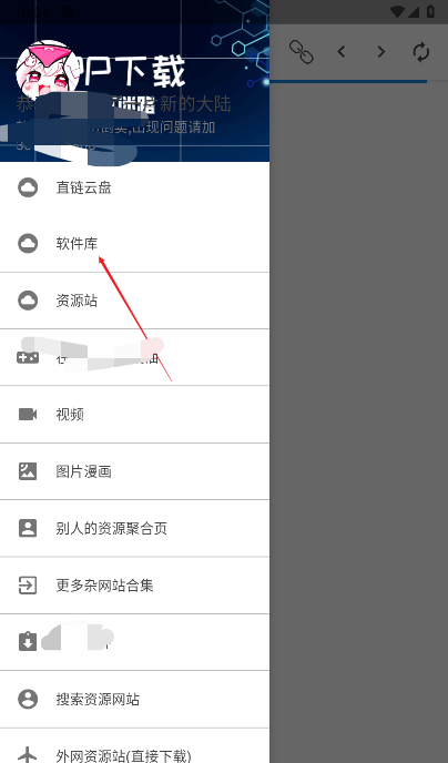 笨蛋的小窩資源庫