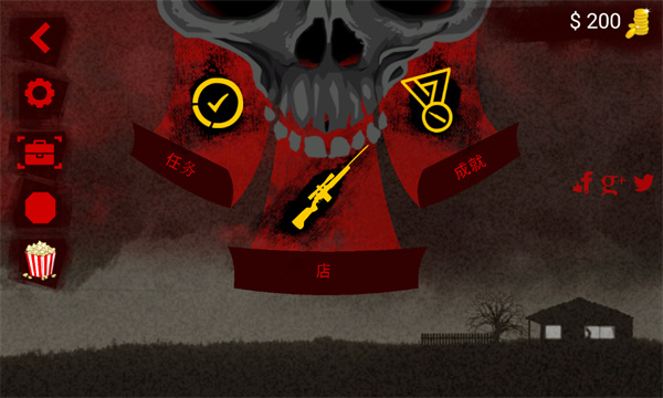 黎明狙擊手2（Dawn Of Sniper 2）