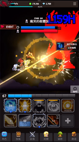 獵魔者傳說手游