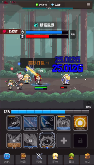 獵魔者傳說手游