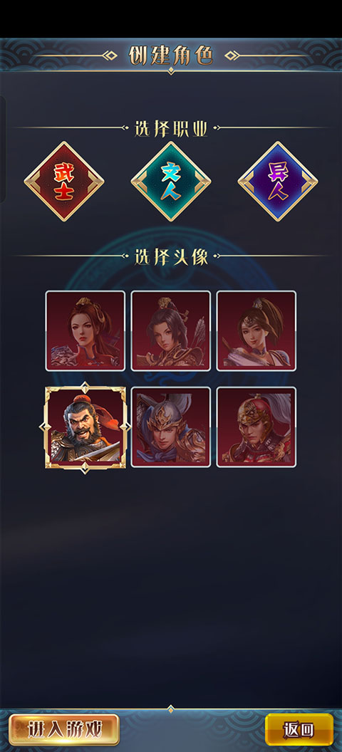 漢風(fēng)幻想三國OL