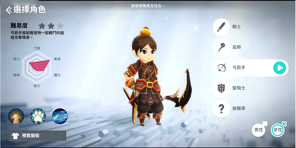 月光雕刻師手游