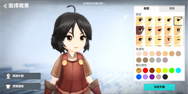 月光雕刻師手游