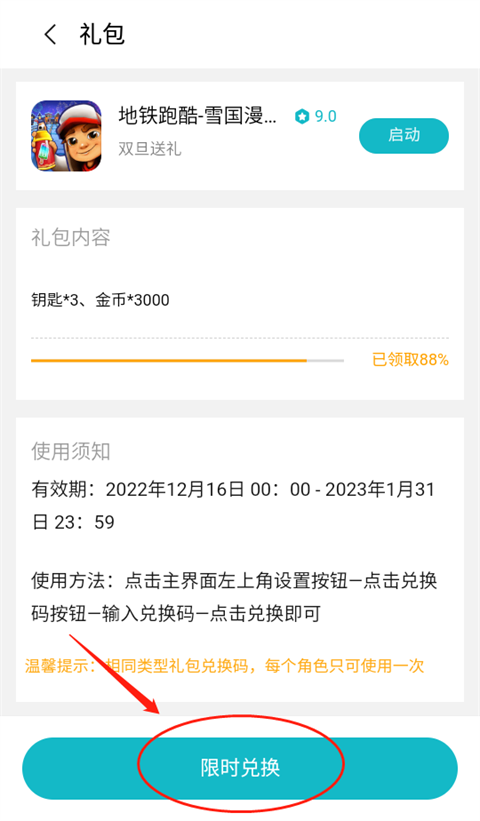 小米游戲服務(wù)