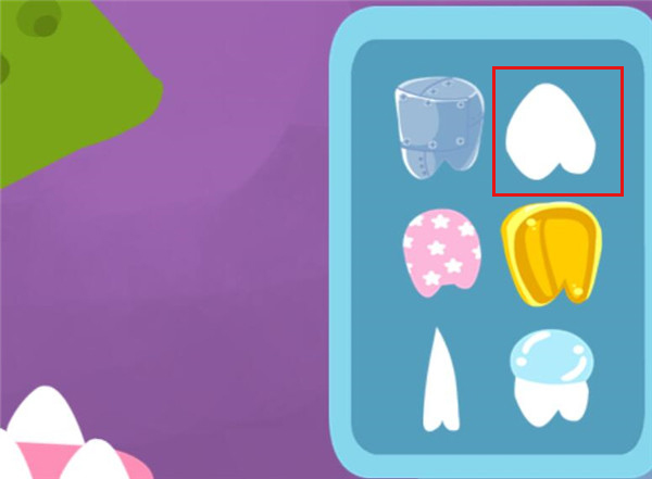 寶寶小牙醫(yī)