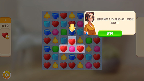 嘉居設(shè)計家(Homematch)