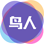 鳥人助手