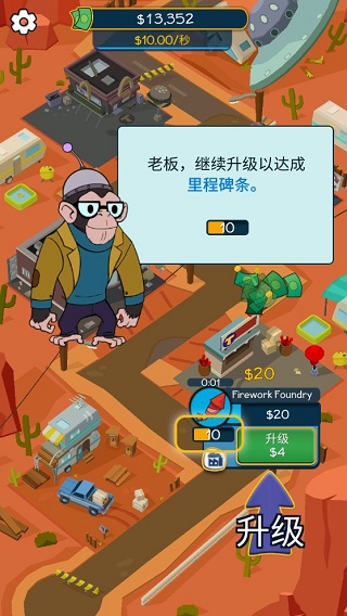 點(diǎn)擊暴富小游戲(Taps To Riches)