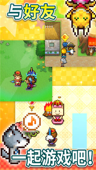 歡喜大冒險(xiǎn)物語(yǔ)